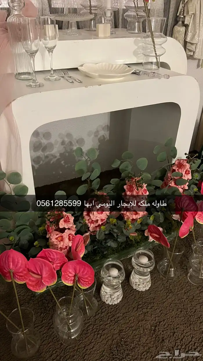 طاوله ملكة 4