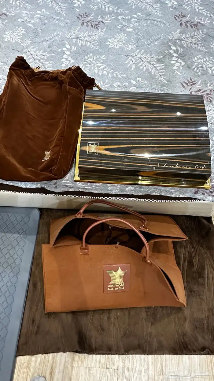 هدية طيب شركة العربية 9