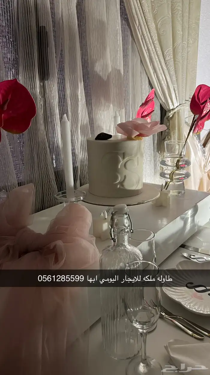 طاوله ملكة 3