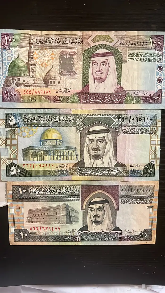 عملات الملك فهد يرحمه الله تعالى 0