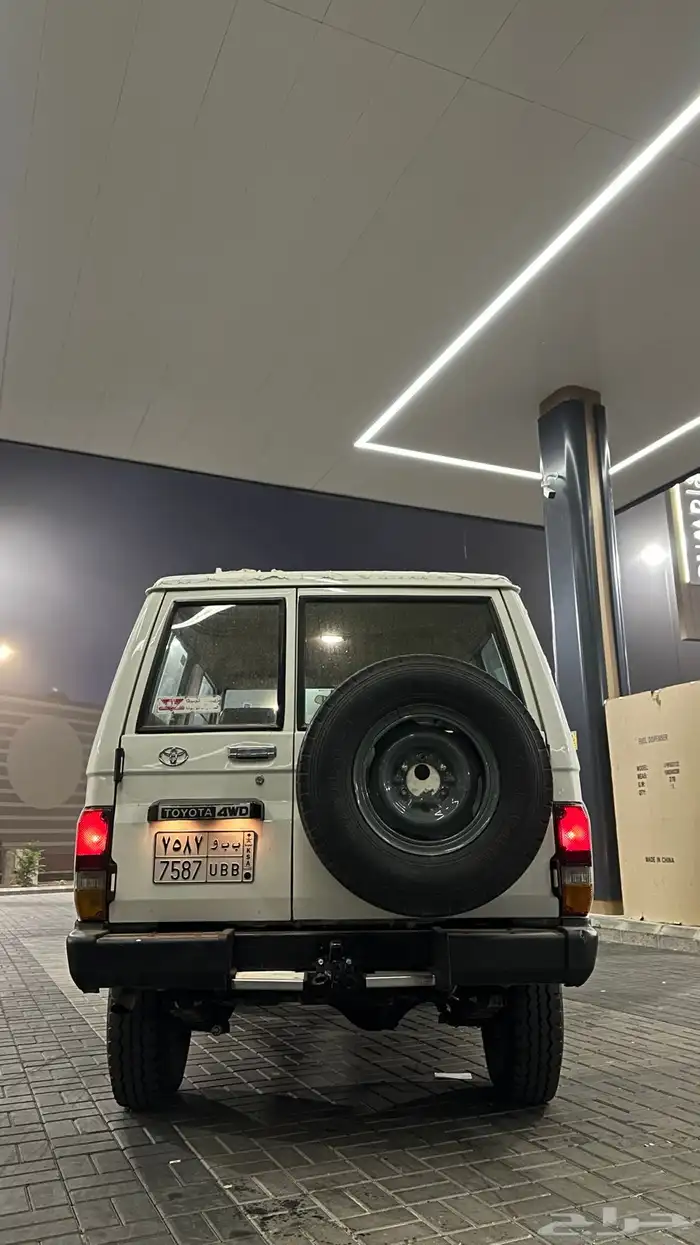 جيب ربع 13