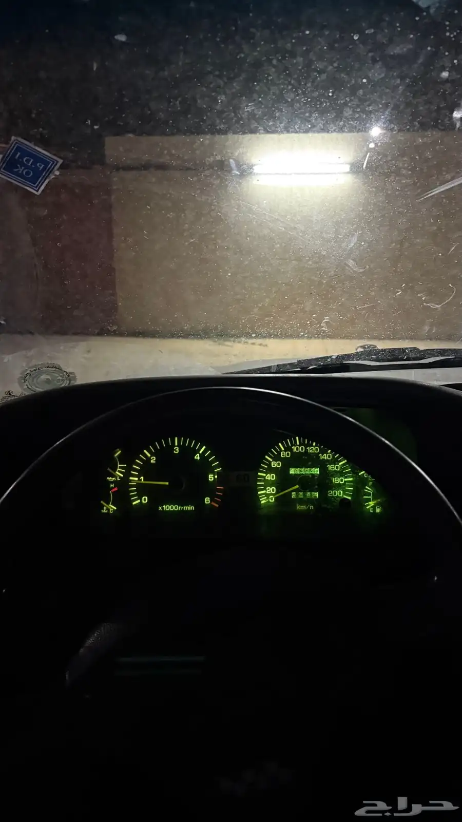 صلون GX 4
