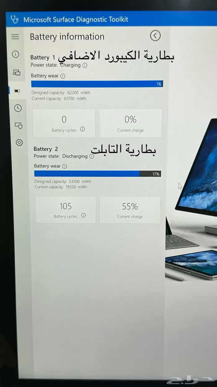 Microsoft surface book 2 - مايكروسوفت سيرفس بوك 2 15 انش 19