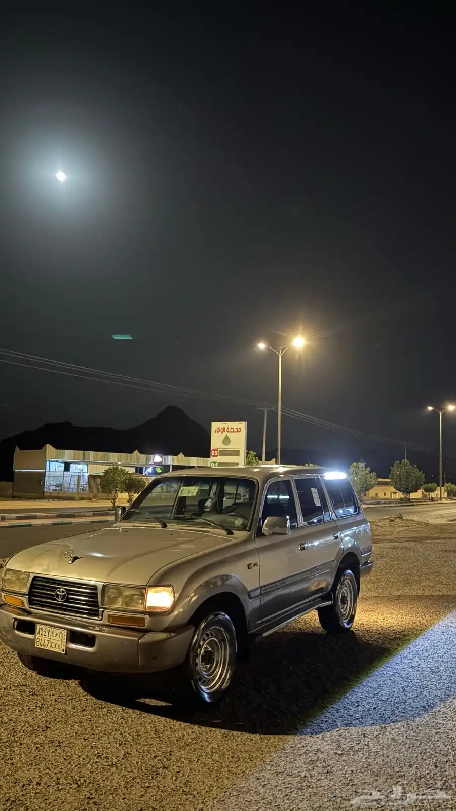 صلون GX 12
