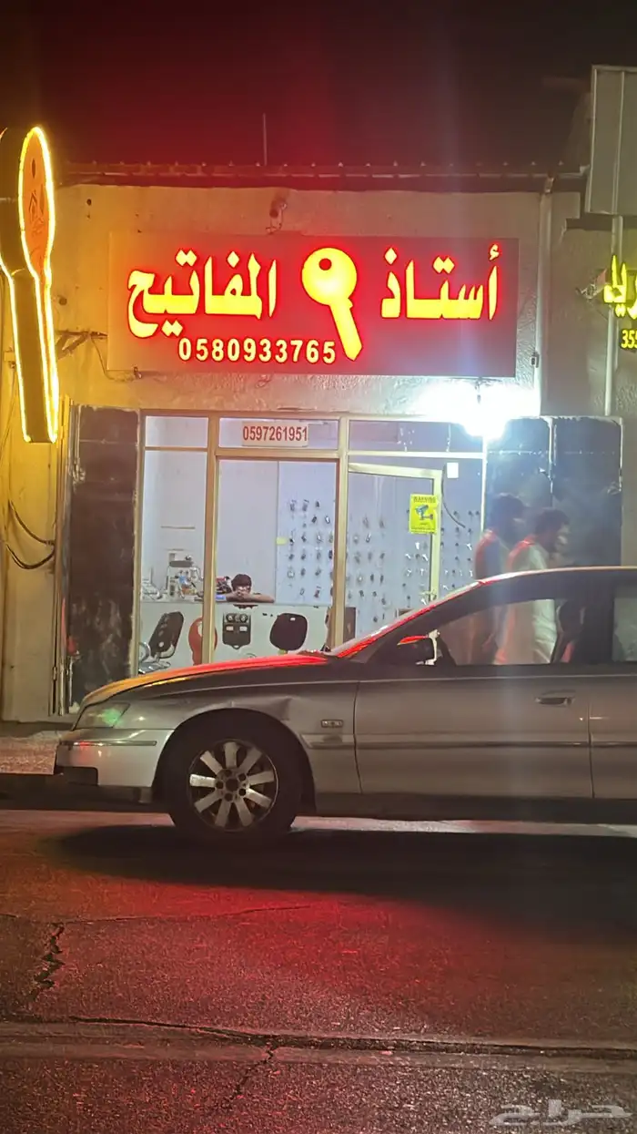 محل مفاتيح ورشه مفتاح ينبع 05550725.24 0