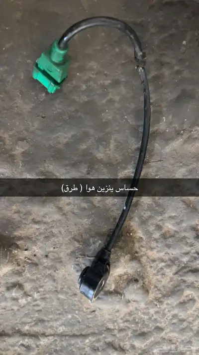 قطع غيار مكينه شانجان السفن 2022 6