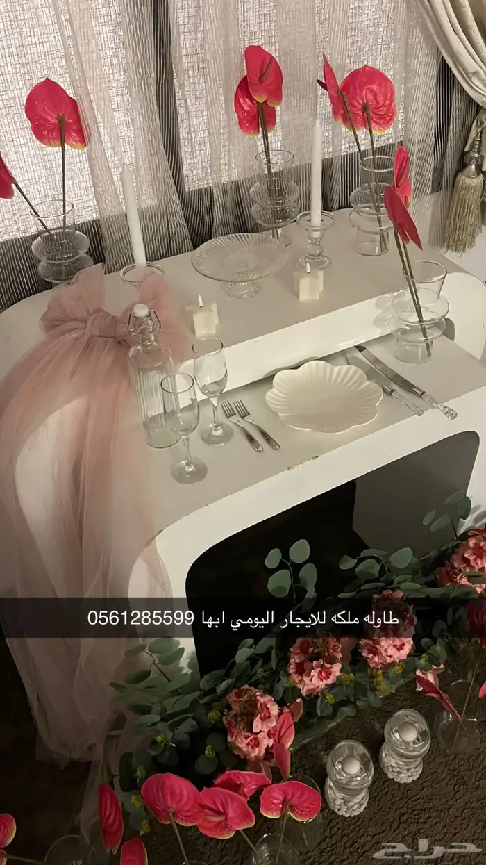 طاوله ملكة 1