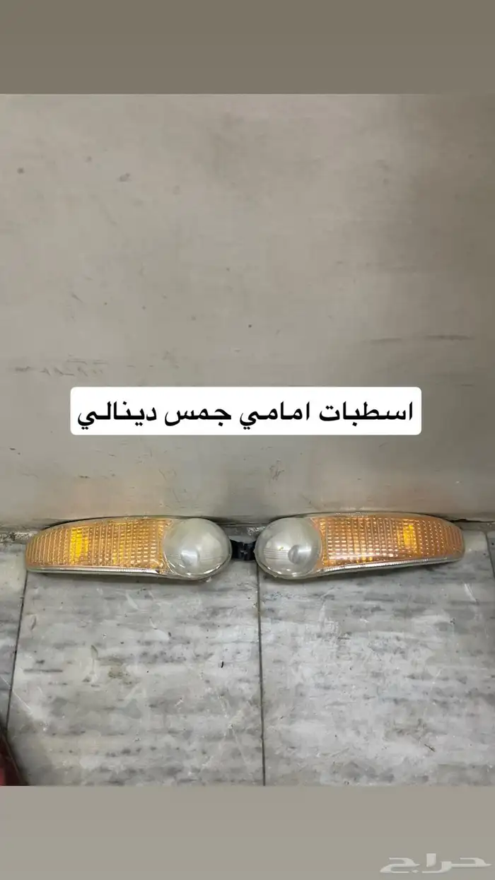 قطع فورد جمس 10