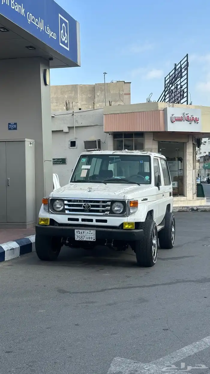 جيب ربع 5