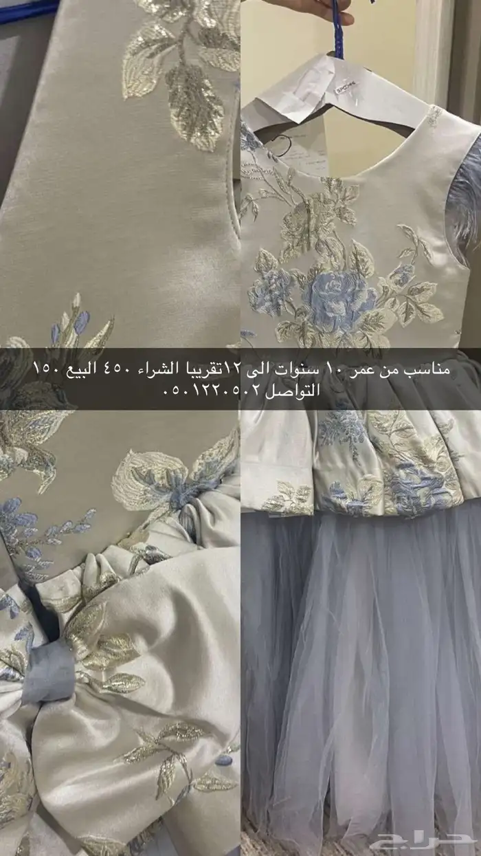فستان 0