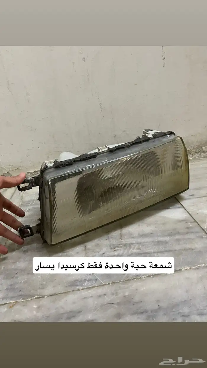 قطع فورد جمس 3