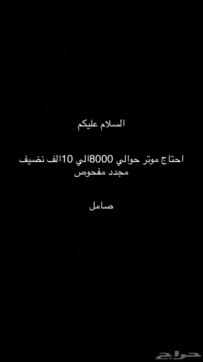 لا يهمني الموديل 0