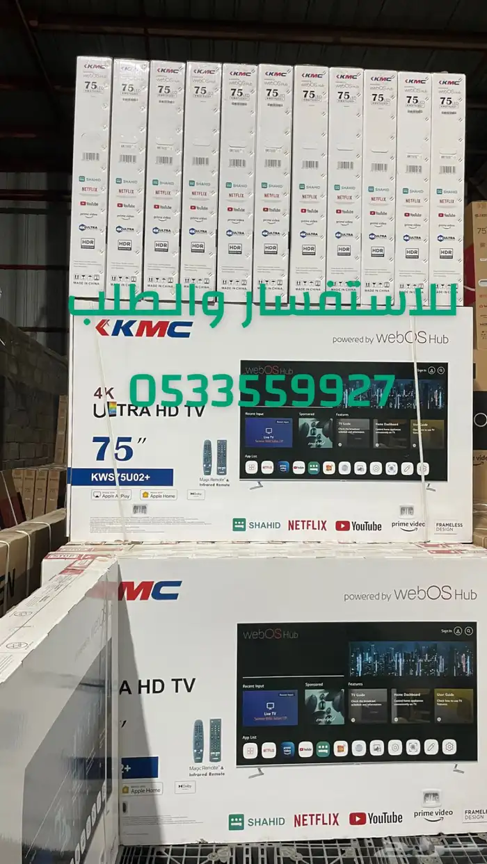 شاشات تلفزيون 85 و 100 بوصة سمارت 4k QLED سعر جملةتابي تمارا 8