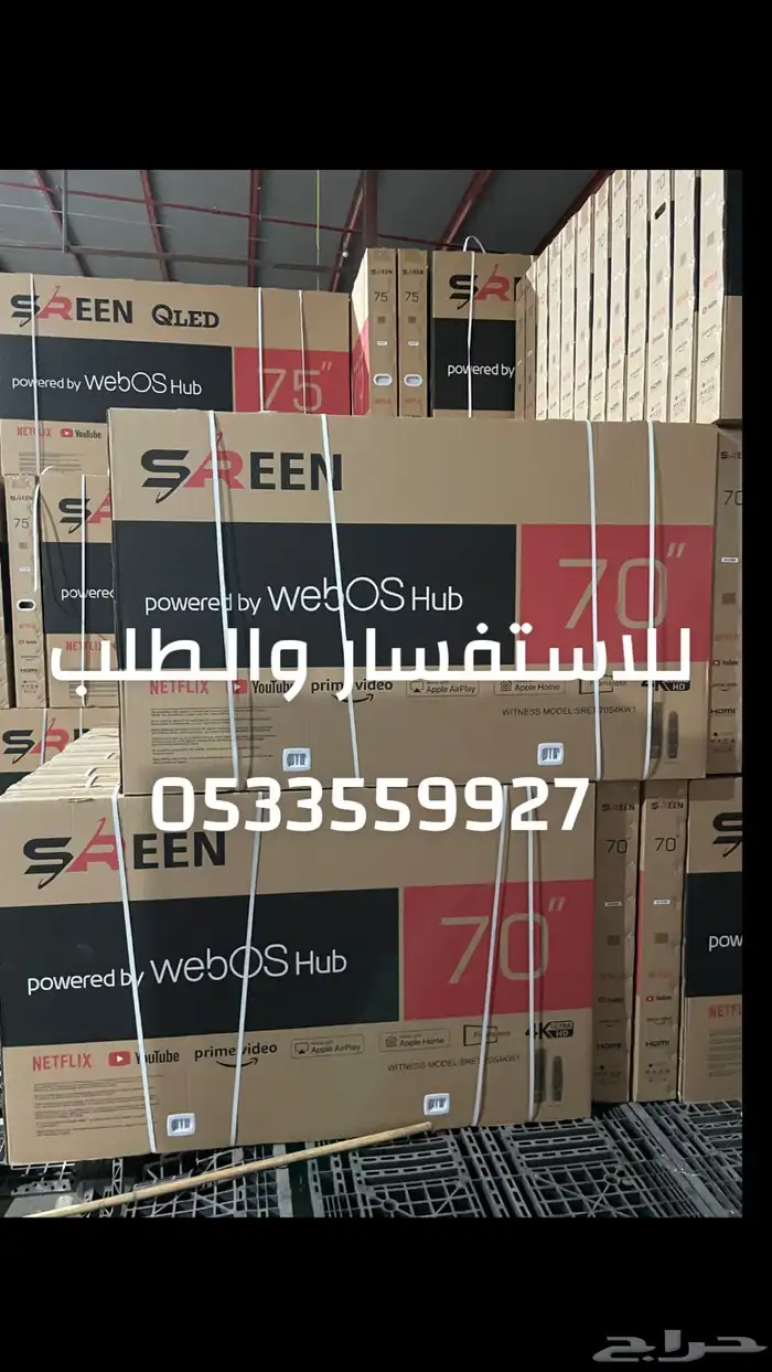 شاشات تلفزيون 85 و 100 بوصه سمارت 4k QLED جملة تابي تمارا 34