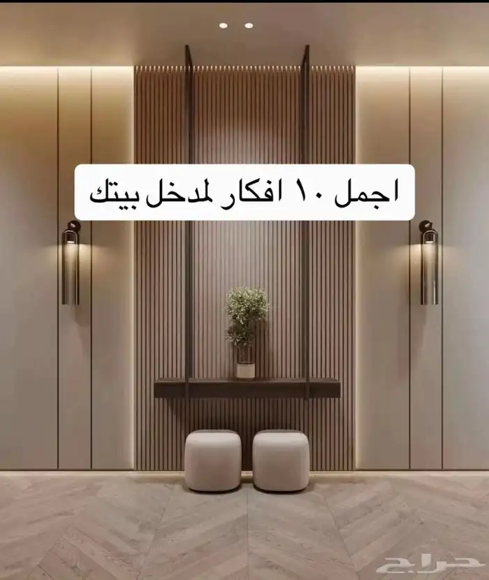شيبورد باركية ديكورات بديل رخام بديل حجر 10