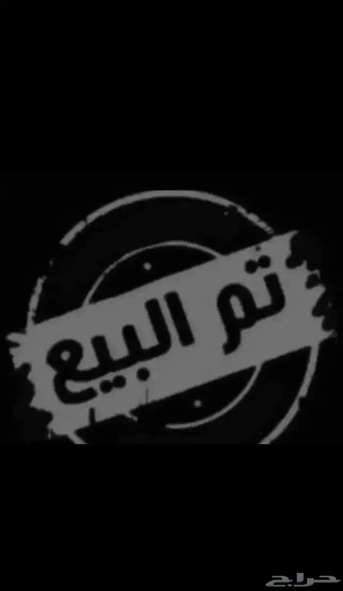 طاسه كامري 2006 0