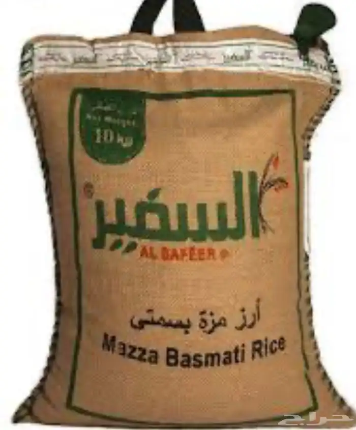 ارز للبيع ( السفير  الوليمة  الفارس  ابو سنبلتين) 1