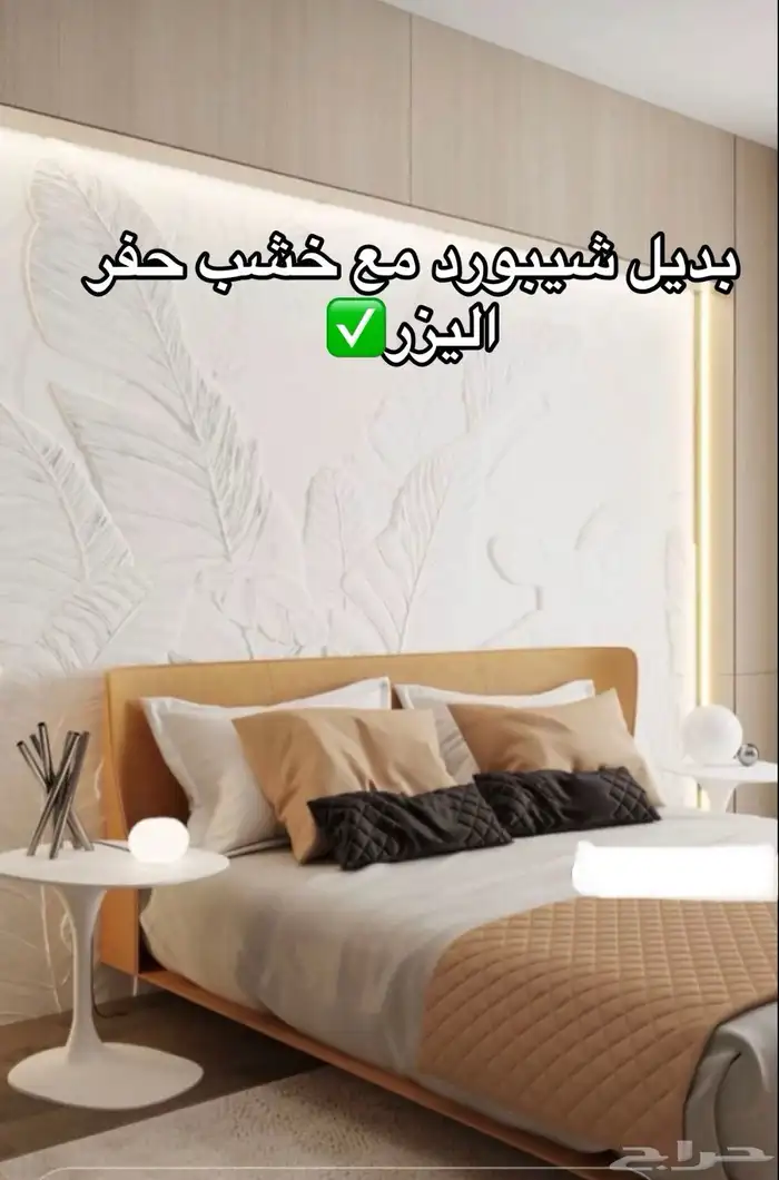 شيبورد باركية ديكورات بديل رخام بديل حجر 39