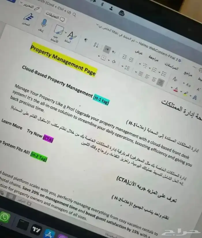 ترجمه احترافيه 0