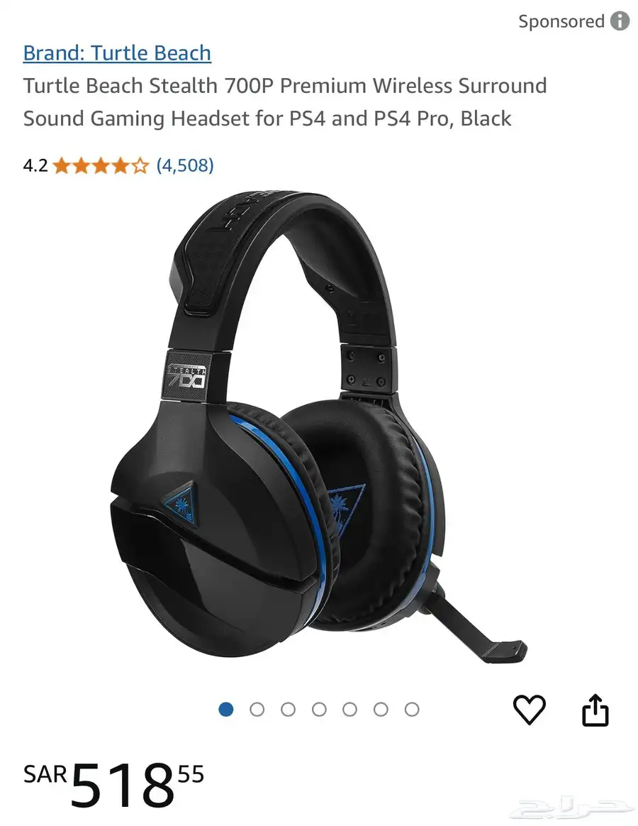 سماعة ترتل بيتش Turtle Beach Stealth 700 1