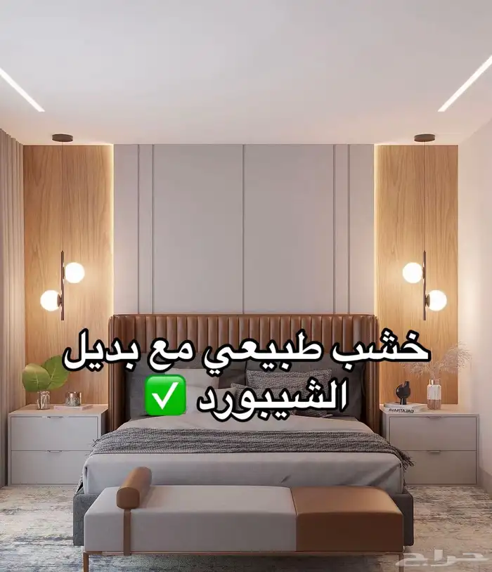 شيبورد باركية ديكورات بديل رخام بديل حجر 38