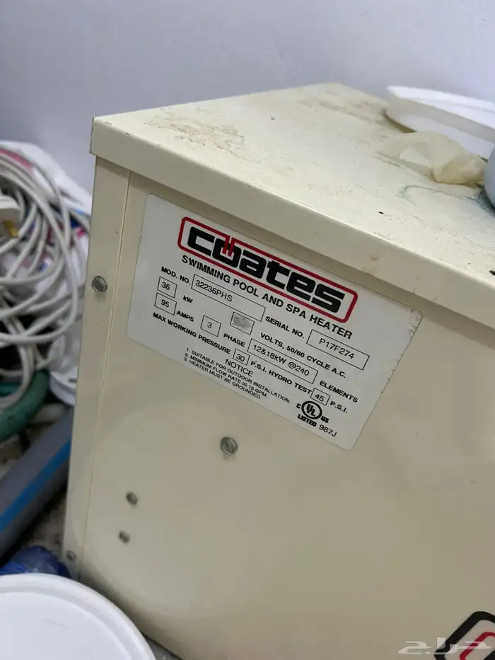 سخان مسبح امريكي 1