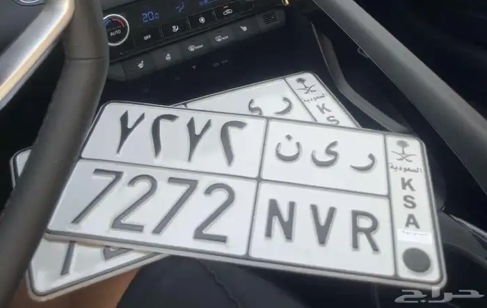 لوحه ر ي ن 7272 0