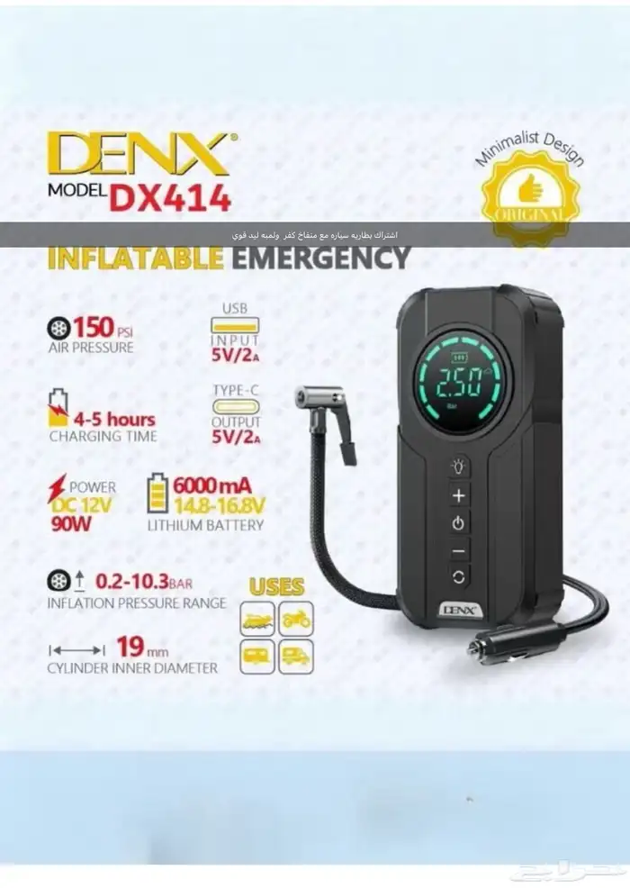 اشتراك سيارات 4