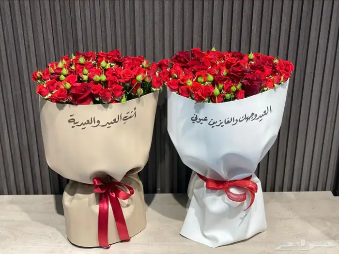 هدايا جدة مندوب هدايا وتنسيق باقات ورد 0