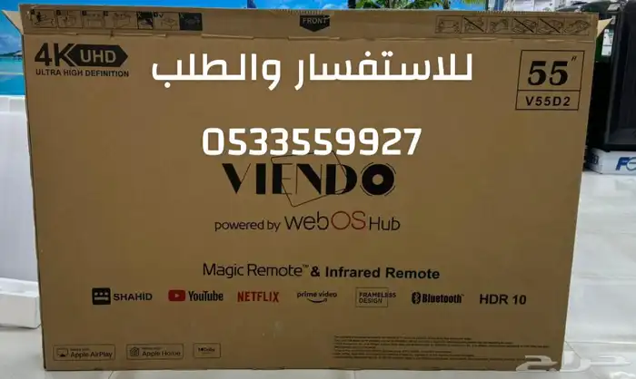 شاشات تلفزيون 85 و 100 بوصه سمارت 4k QLED جملة تابي تمارا 47