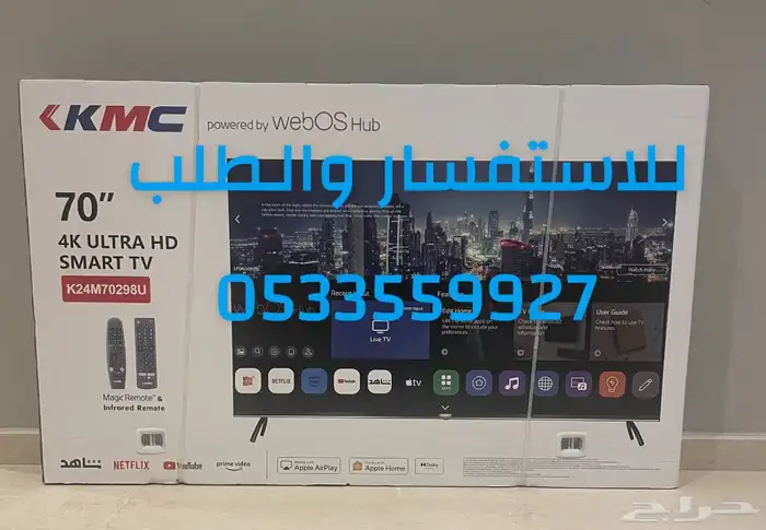 شاشات تلفزيون 85 و 100 بوصه سمارت 4k QLED جملة تابي تمارا 25