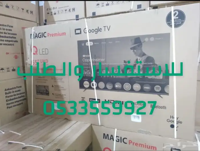 شاشات تلفزيون 85 و 100 بوصه سمارت 4k QLED جملة تابي تمارا 20