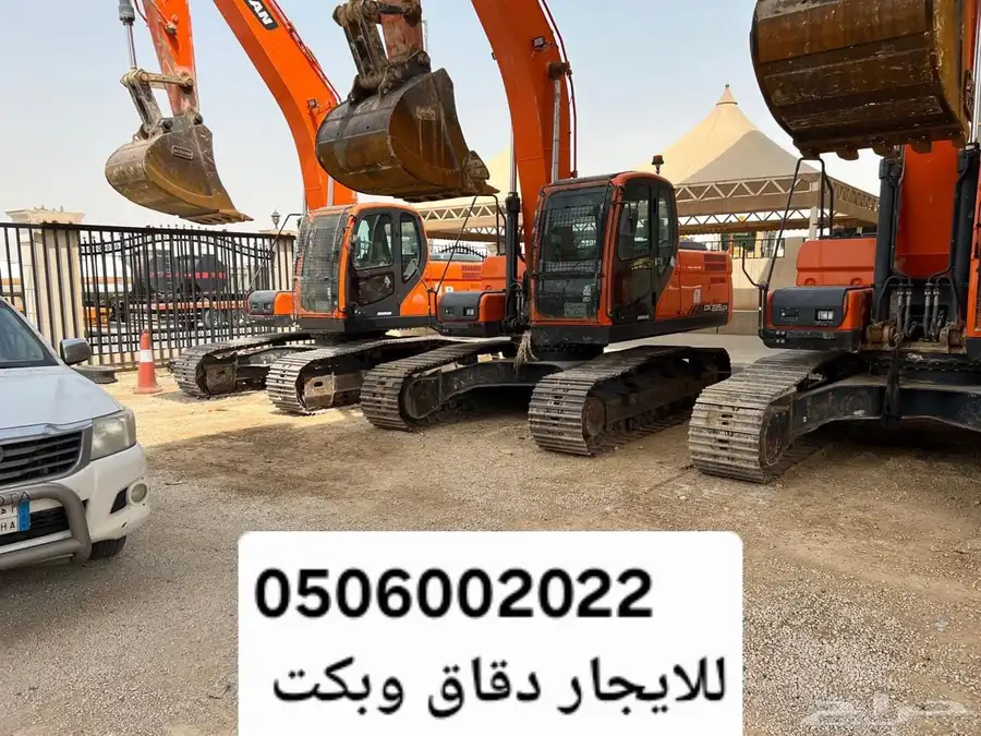 دوسان كتربلر فولفو   لووو 0