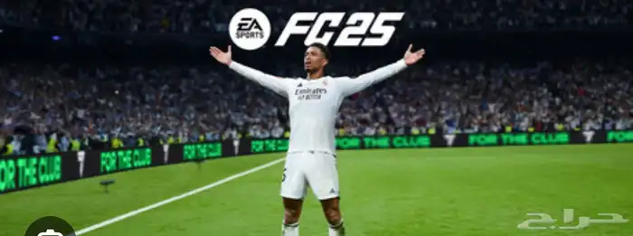 نسخ لعبة fc25 على السوني 0