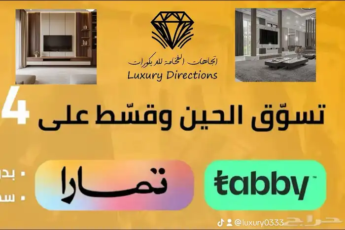 شيبورد باركية ديكورات بديل رخام بديل حجر 74
