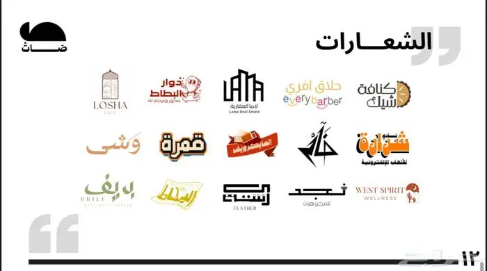 مصمم فيديوهات موشن جرافيك وهوية بصرية 2