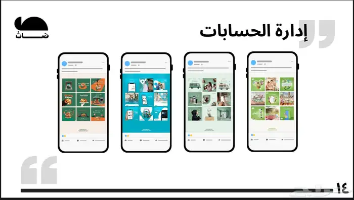 مصمم فيديوهات موشن جرافيك وهوية بصرية 5