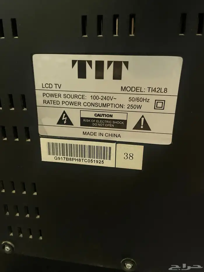 شاشة TiT 42 عادي 2
