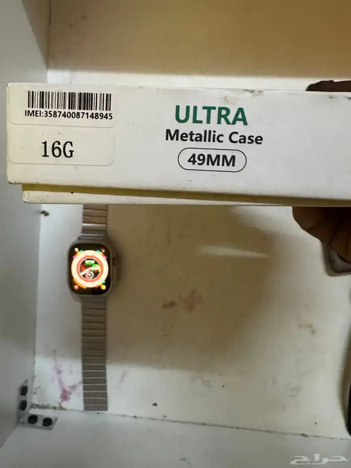 ساعات الأولىX8 ULTRA والثانية ابل الجيل3 7