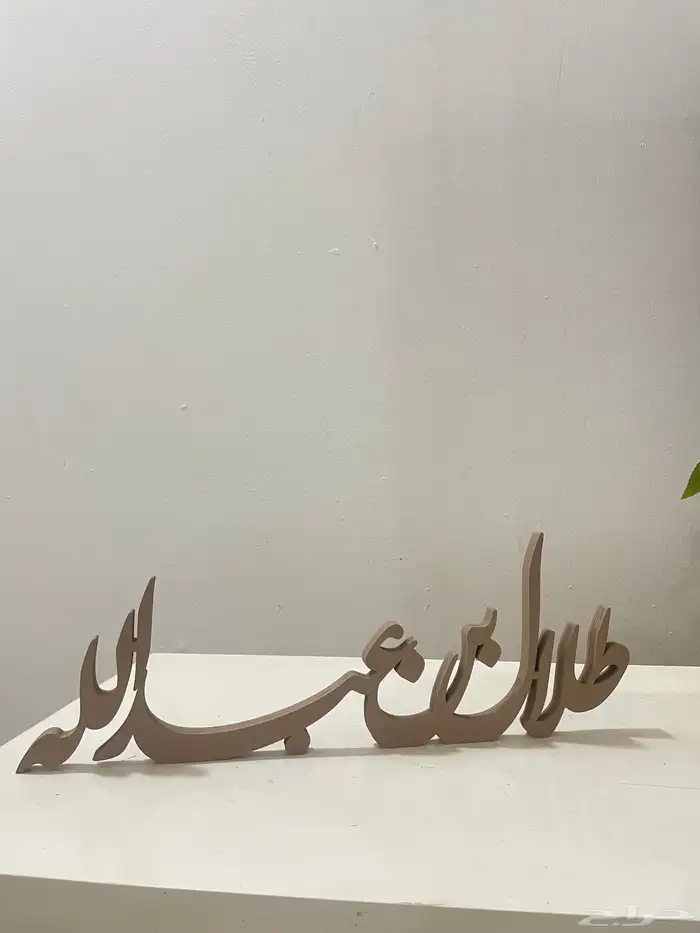 تصميم للمناسبات اكرليك مباخر واستاندات استقبال وموليد 26