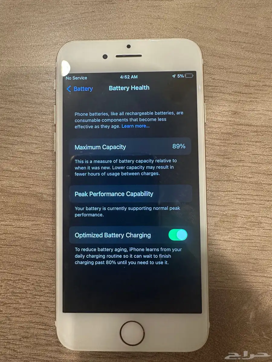 Apple iPhone 7 (128 G) ايفون 7 2