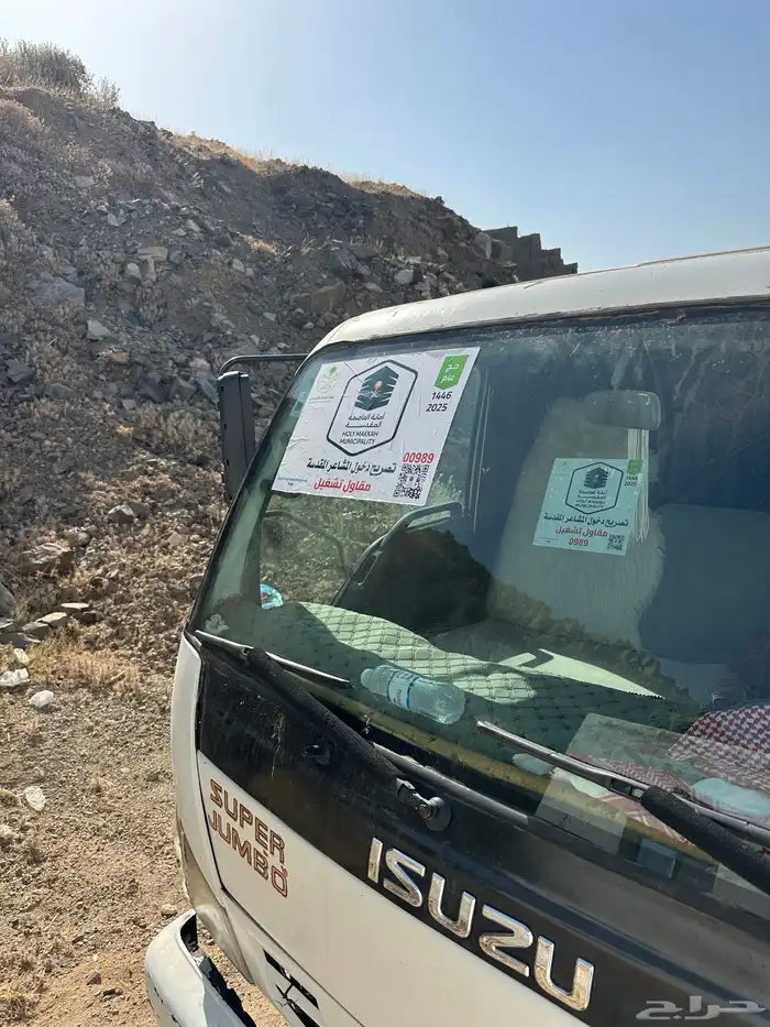 دينه نقل عفوش تصريح دخول مشاعر 0