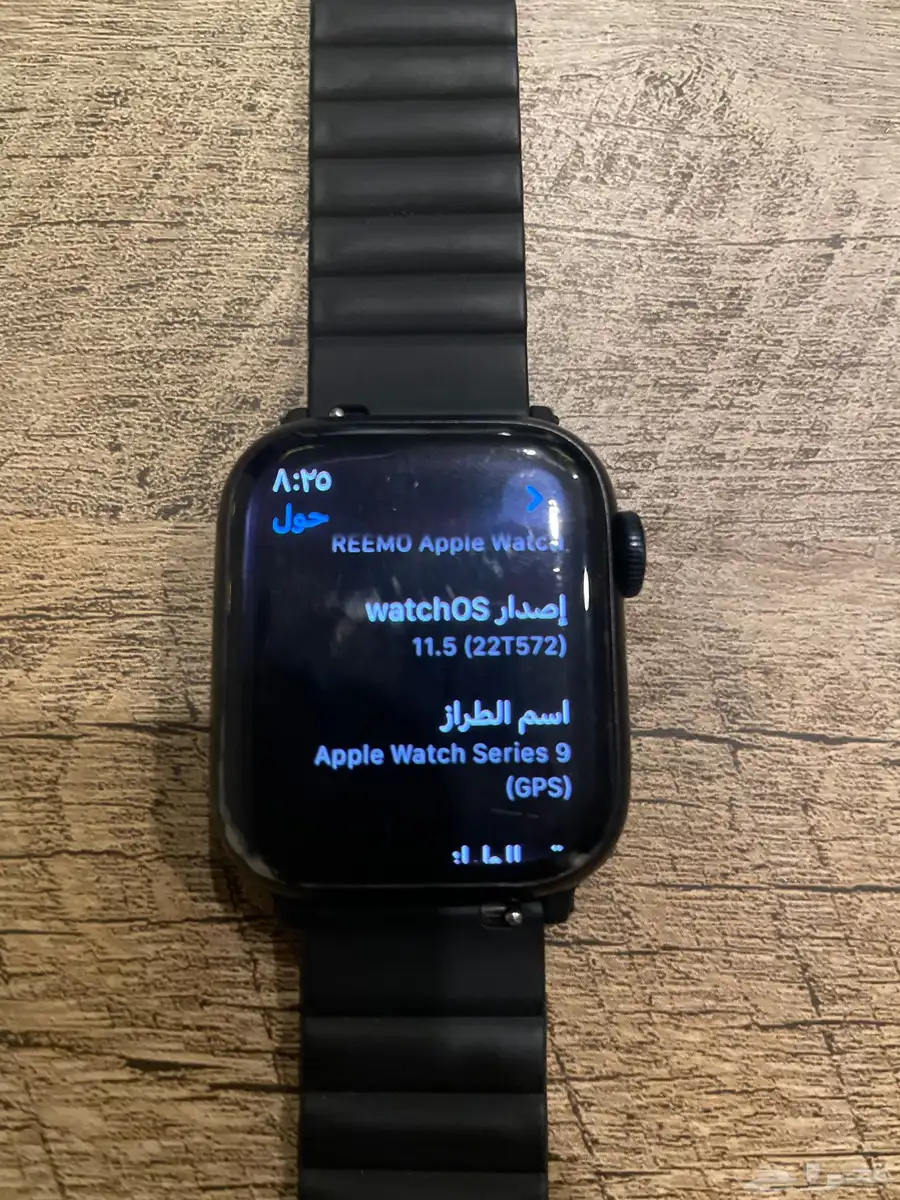 Apple Watch Series 9 5
