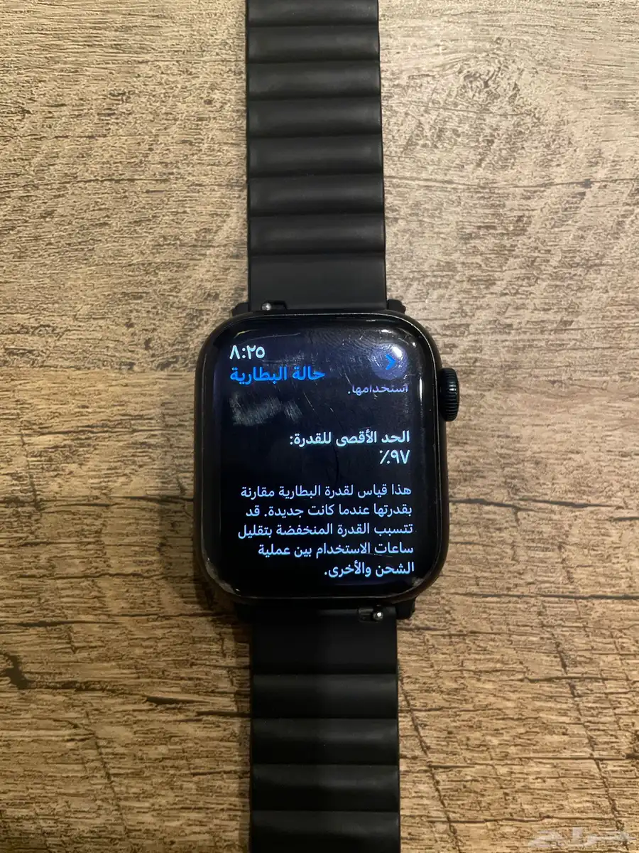 Apple Watch Series 9 4