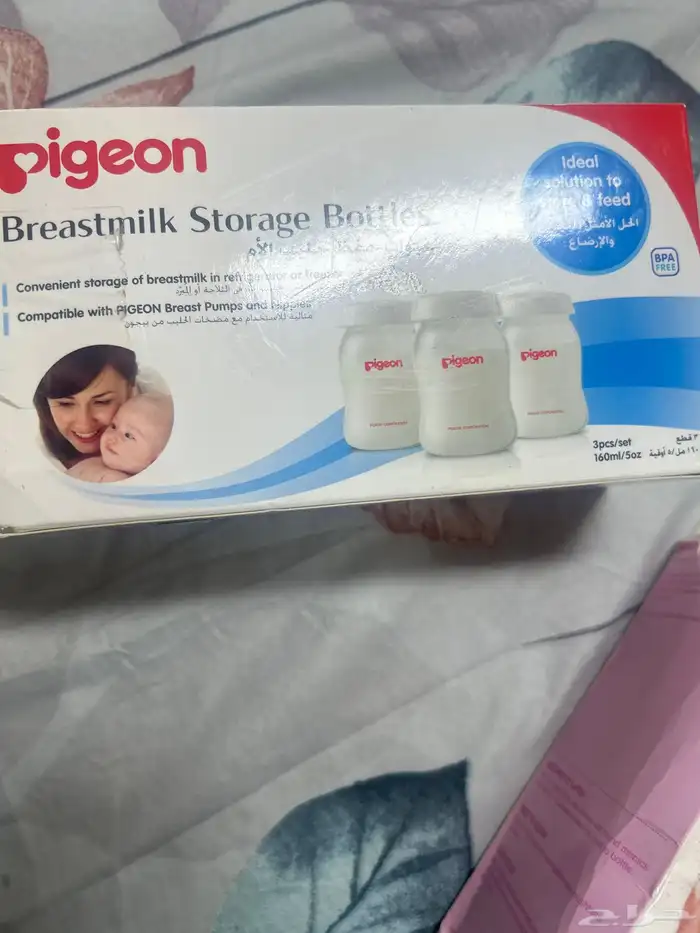 رضاعات أطفال ولهايات 0