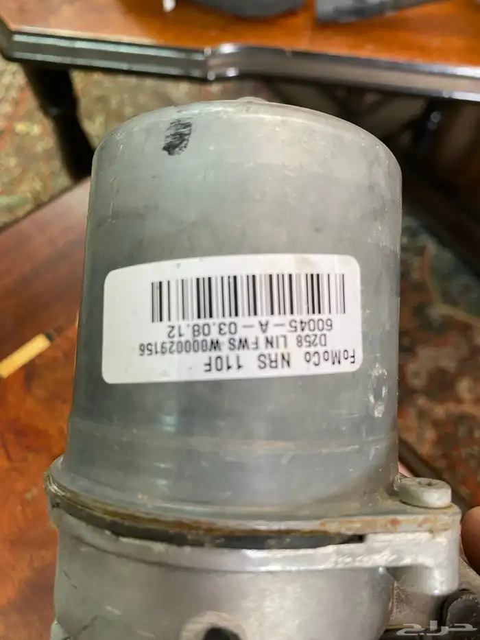 دينمو مساحات تورس 5