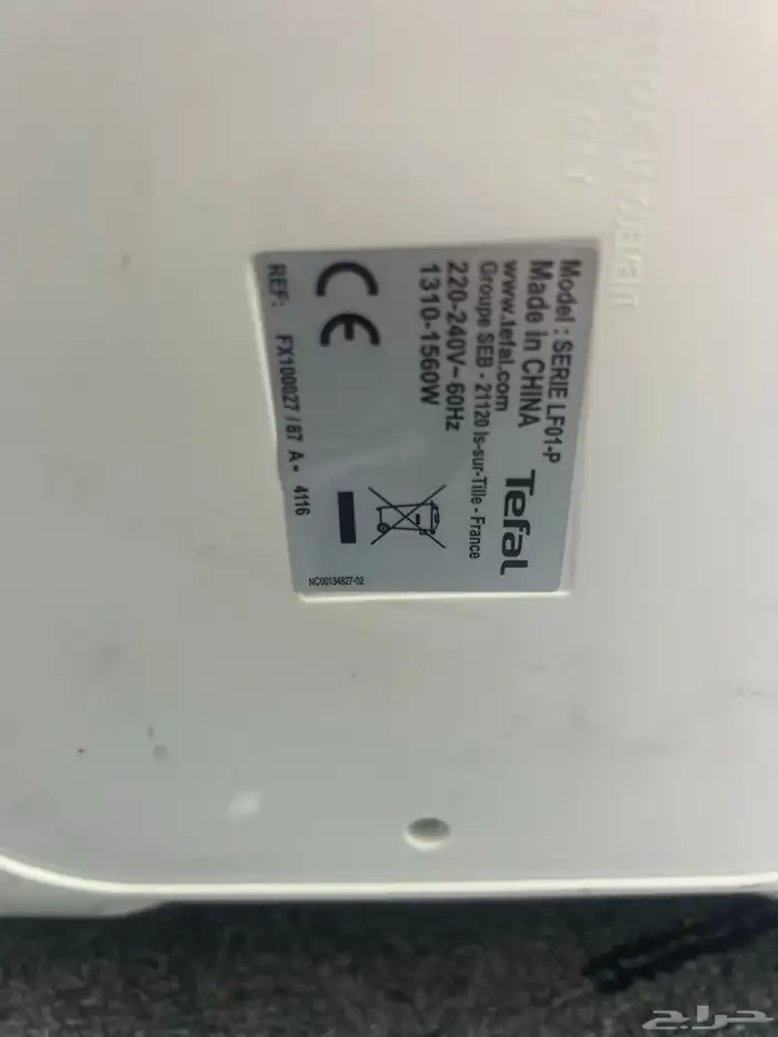 قلايه هوائيه tefal 5