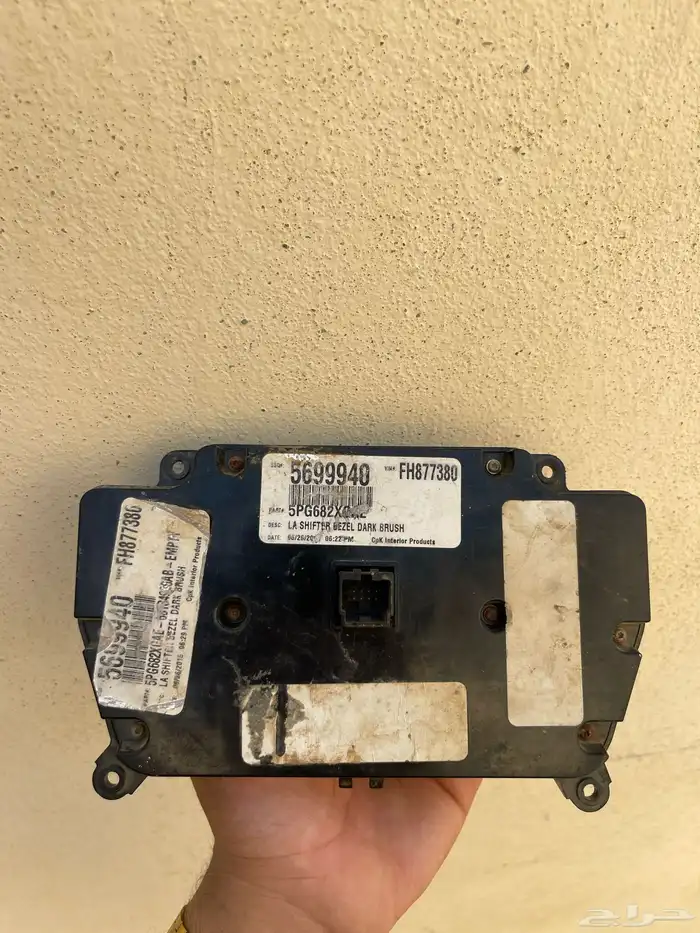 كنترول مكيف ومسجل دوج تشالنجر 1