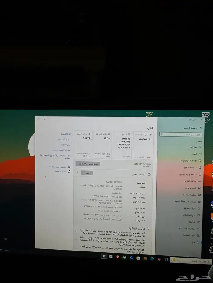 PC GAMING بي سي 3