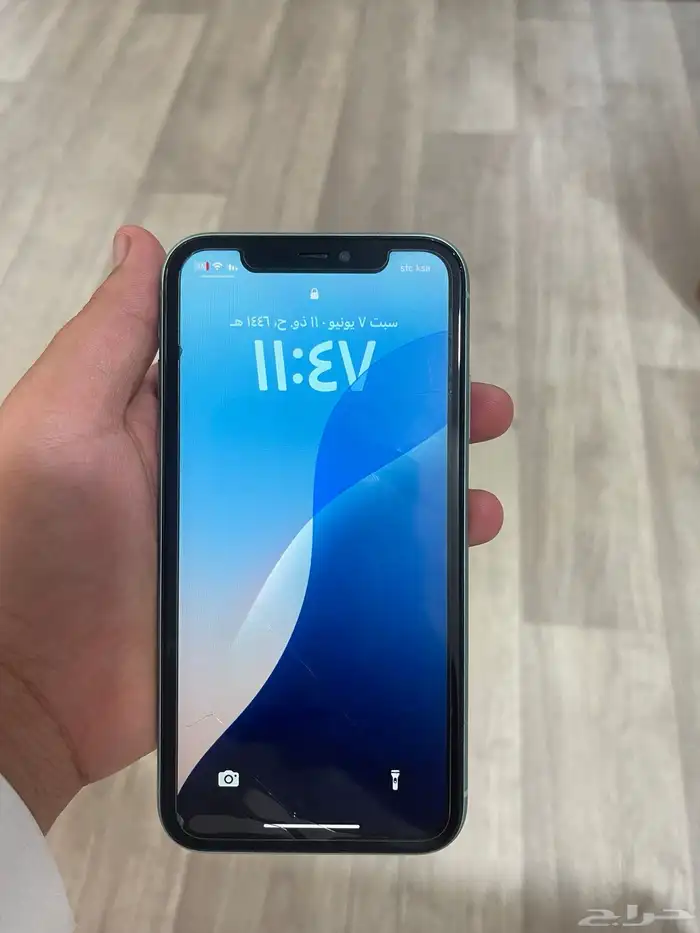 آيفون 11لون تيفاني لون نادر 1